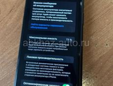 Айфон 11