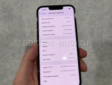 iPhone 13 Pro 128gb blue 