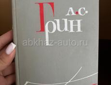 Продается собрание сочинений А.С. Грин