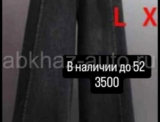 Женская одежда 