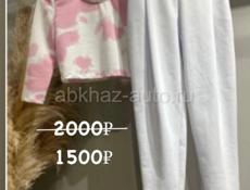 Женская одежда 