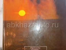 Продаются книги
