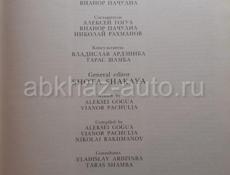 Продаются книги