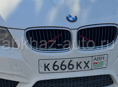 К666КХ
