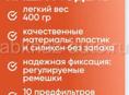 Респиратор ( писать на вотсап +79284289261) 