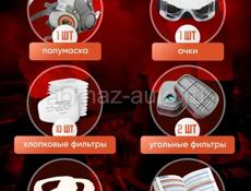 Респиратор ( писать на вотсап +79284289261) 