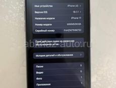 Айфон11