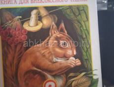 ПРОДАЕТСЯ КНИГИ  !! 