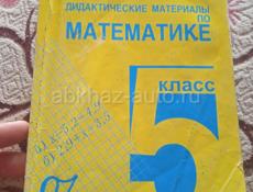 ПРОДАЕТСЯ КНИГИ  !! 