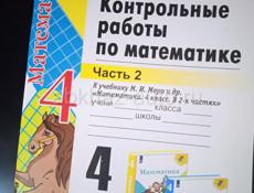 ПРОДАЕТСЯ КНИГИ  !! 