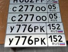 Дубликат номеров только писать в вацап! 