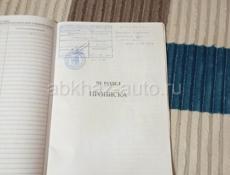 Цандрипш 