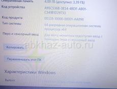 Ноутбук LENOVO. 