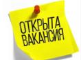 Требуются кассиры-уборщики