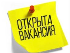 Требуются кассиры-уборщики