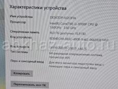 Игровой компьютер 🔥🔥🔥