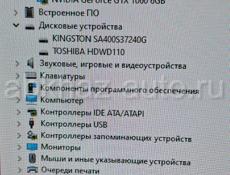 Игровой компьютер 🔥🔥🔥
