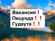 Открыта вакансия ❗️❗️