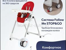 Стульчик для кормления Б/У.