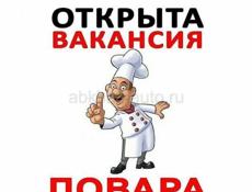 Требуется повар в столовую 