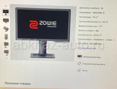 Игровой компьютер с монитором.