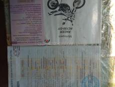 Мотоцикл Racer