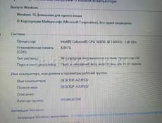 Ноутбук ASUS🔥срочно