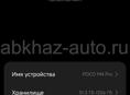 Poco обменяю 