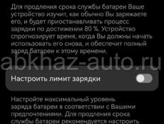 Хуавей 256кг