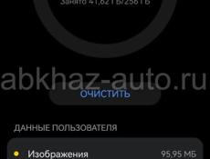 Хуавей 256кг