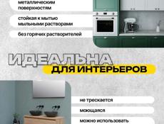 Резиновая краска Super Decor оптом 