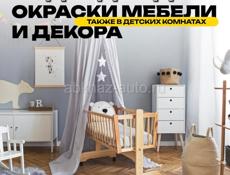 Резиновая краска Super Decor оптом 