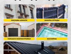 Резиновая краска Super Decor оптом 