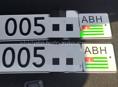 Срочно 005
