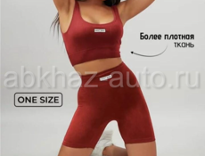 Женская одежда 