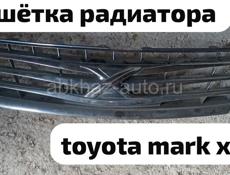 Toyota mark X радиаторы, бампера, фары, амортизаторы, И тд