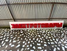 Стеллажи для магазина 