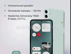 Nothing CMF Phone 1 