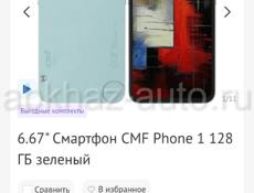 Nothing CMF Phone 1 