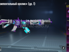 Пабг