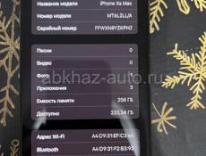 Xs max256