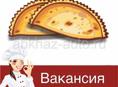 Повар. 