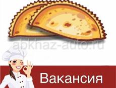 Повар. 