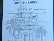 В центре 