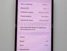  iPhone 13 mini красный 256 Gb