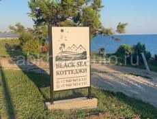 Black Sea коттеджи на берегу моря