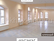 Сниму помещение 