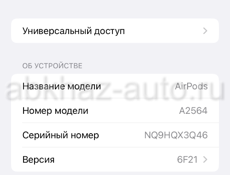 Срочно продаю оригинальные наушники 