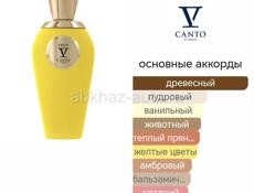 Духи