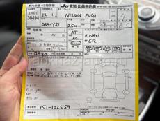 Nissan Fuga